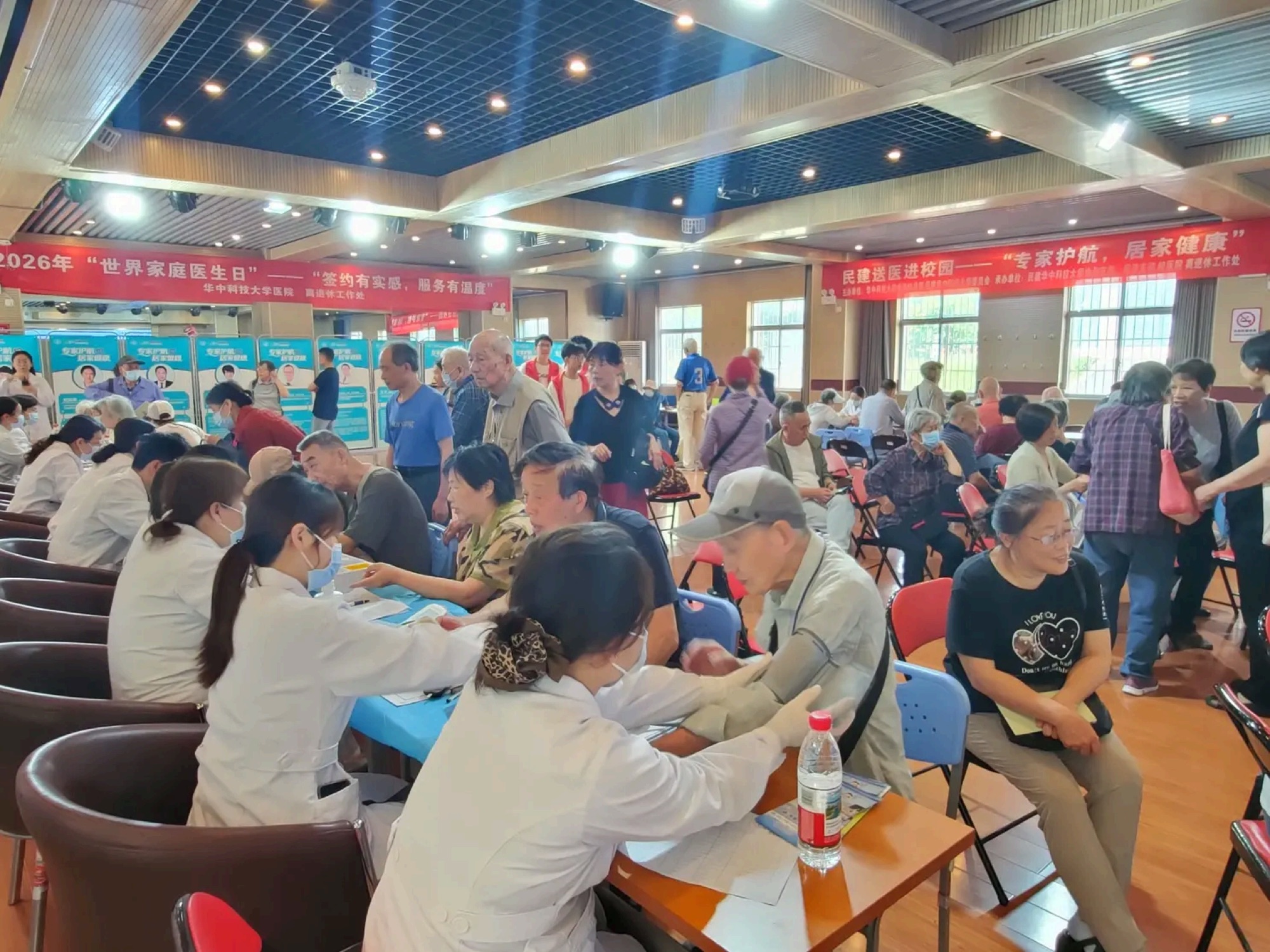 Chinese Society of General Practice, World Family Doctor Day 2026